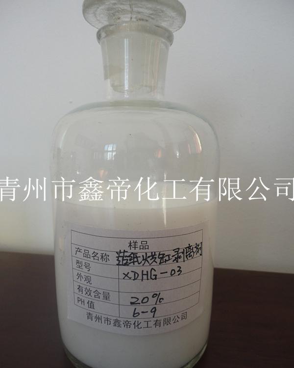 供应高档纸烘缸剥离剂 可用于与食品接触的纸种
