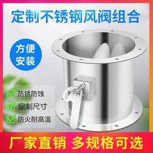 不锈钢手动风阀 通风管道配件空调蝶阀