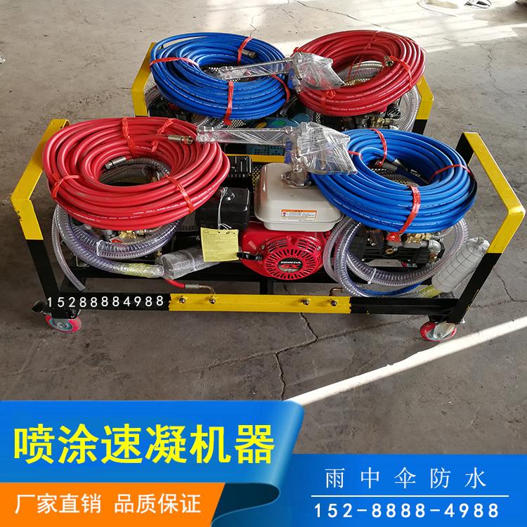 喷涂速凝防水涂料专用喷涂机器 速凝橡胶沥青喷涂机sse喷涂机