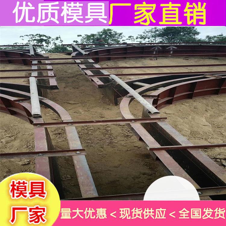 河南拱形骨架护坡模具常用尺寸 拱形骨架护坡钢模具销售信息