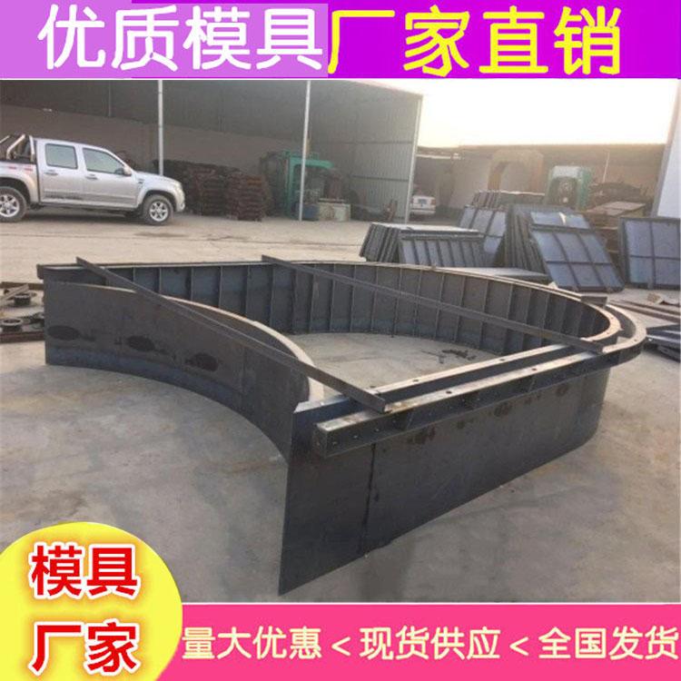广东生产定制拱形骨架护坡模具 拱形骨架护坡钢模具加工