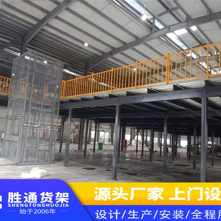 胜通货架重型仓储货架价格 钢平台中型仓库货架  重型仓储货储物架