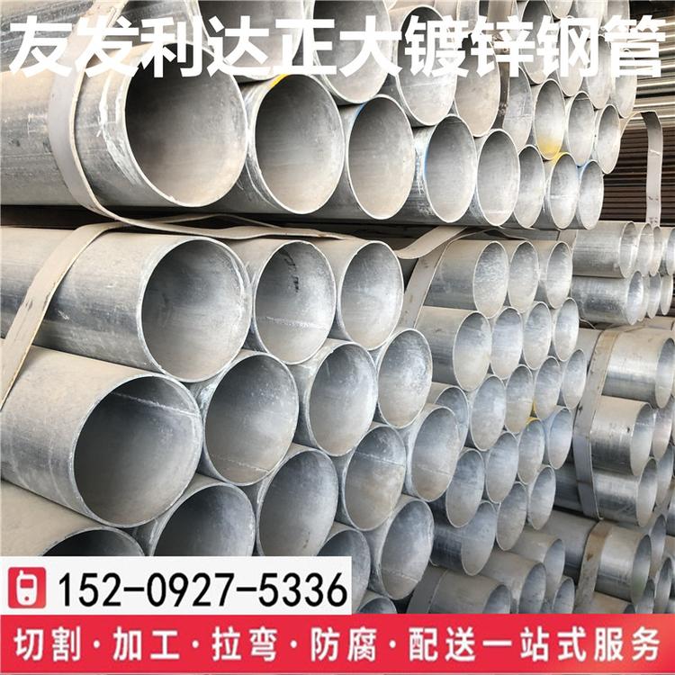 140高速护栏管125镀锌管加厚高锌层焊接管定制