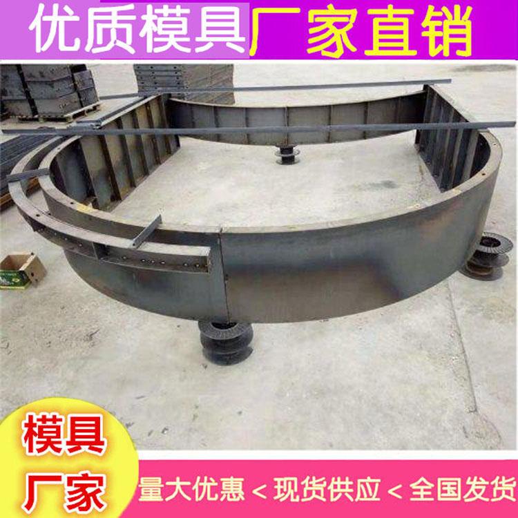 陕西拱形骨架模具制造水泥拱形骨架模具制作 拱形骨架护坡模具