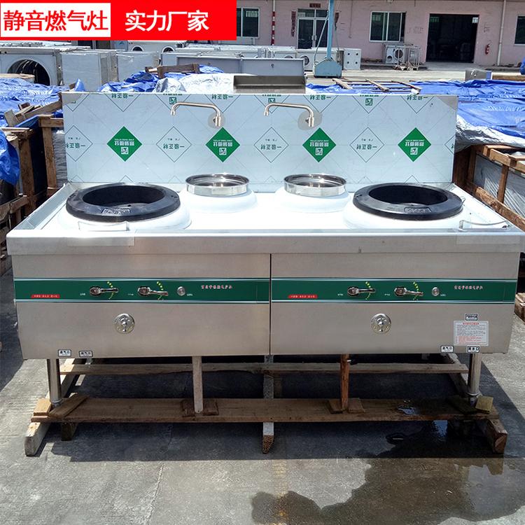 商用厨房厨具炉灶 猛火煤气燃气灶双头双尾炒灶 酒店饭店专用炒菜节能炉灶