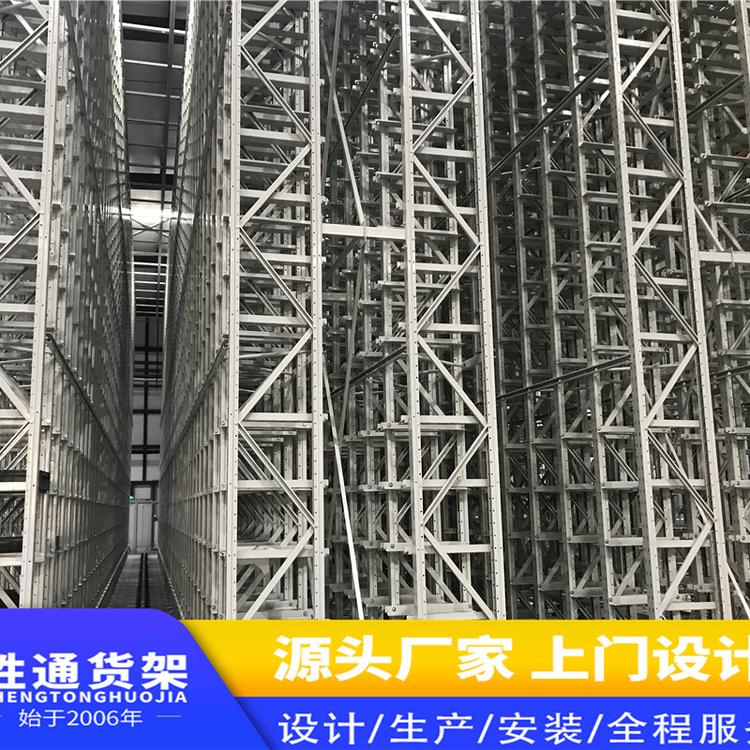 胜通货架厂轻型货架厂家 货架定制阁楼货架  重型货架 横梁式货架3吨 仓库货架   自动化仓储货架