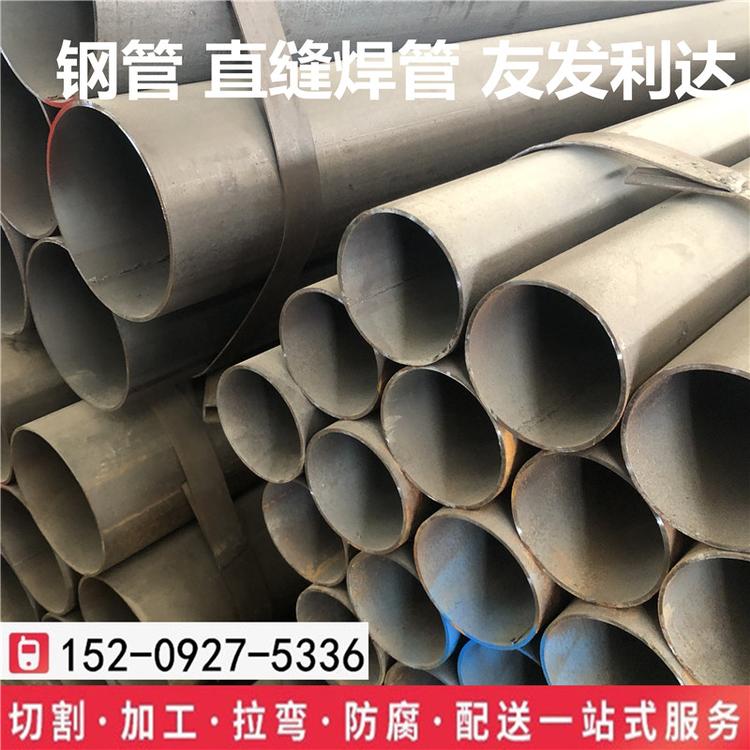 银川焊接钢管直缝管1寸6米铁管流体管线管批发友发厂家直销