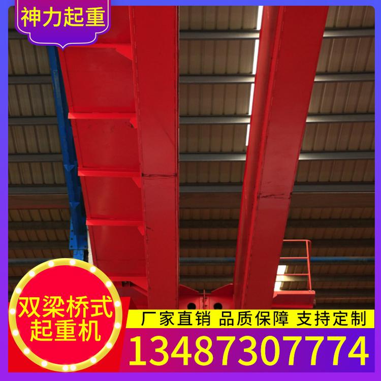 欧式桥式起重机 LH电动葫芦双梁行车 轻纺工业用