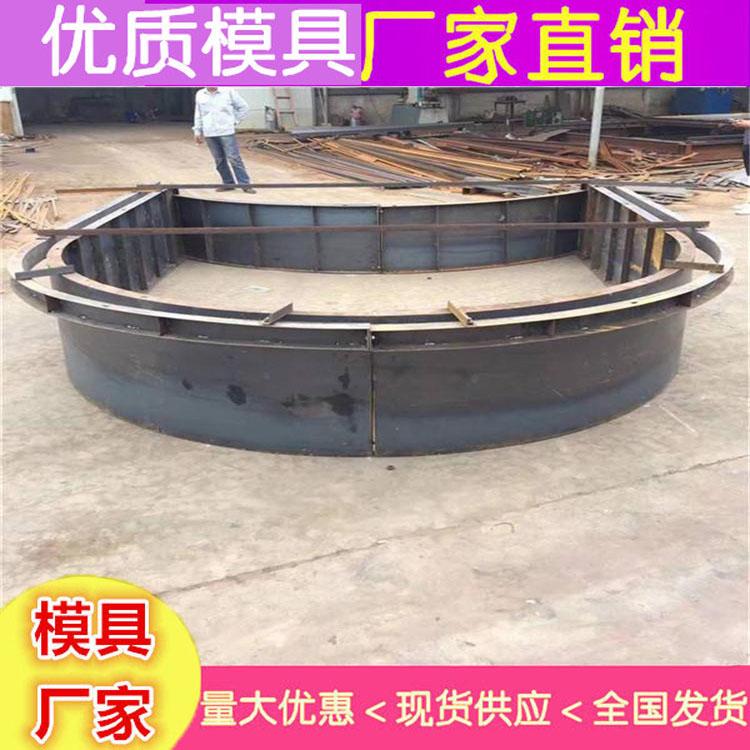 西藏高速公路拱形骨架模具经销商 拱形骨架护坡钢模具使用