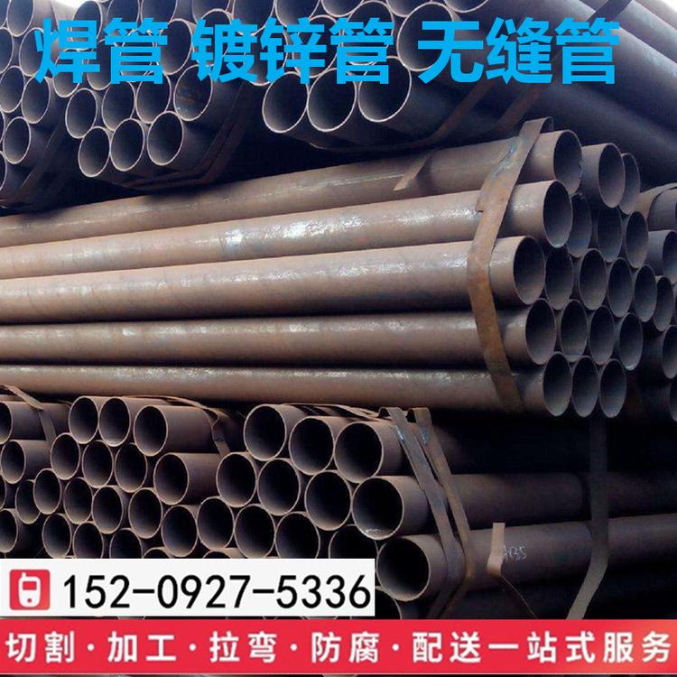 宝鸡友发焊管批发价格dn40钢管架子管一般结构用管钢管切割