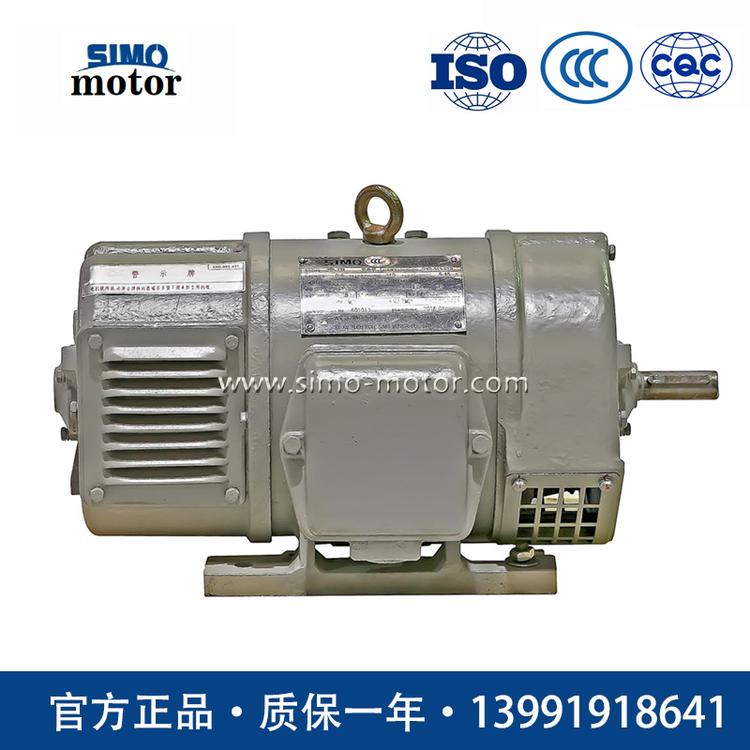 ZBT-12 1.3KW 380v 西安西玛电机厂 电力机车直流电机