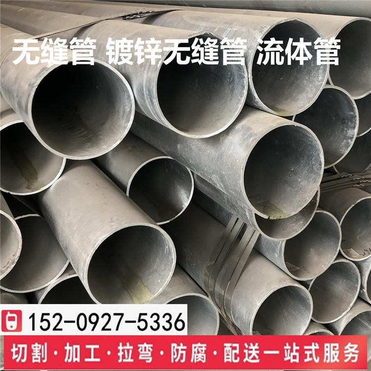 镀锌无缝管价格高压气体输送管道喷淋无缝管76*4无缝管