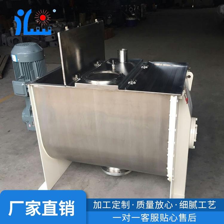 奥华饲料混合机 卧式螺带混合机现货厂家直销