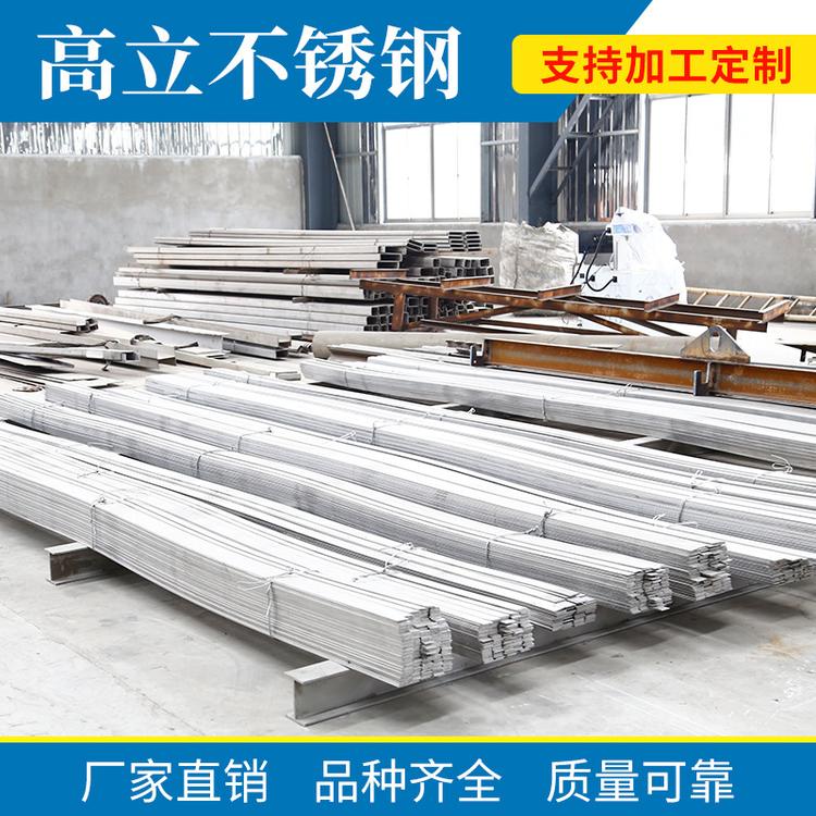 专业定制304不锈钢钢板 不锈钢钢材板材质量保证