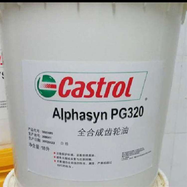 嘉实多Castrol Alphasyn PG 320合成齿轮油