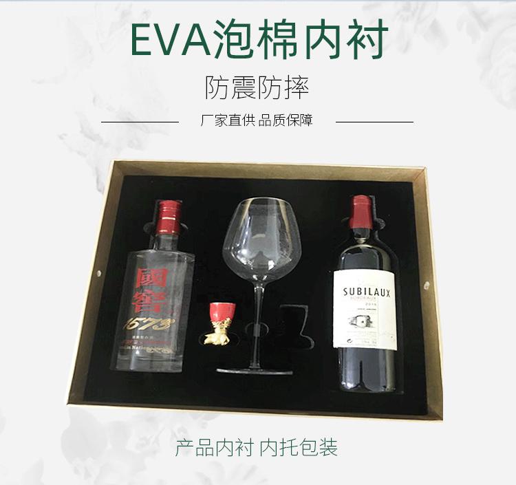 无锡黑色礼盒内衬 eva泡棉内托 首饰盒包装盒内衬定制