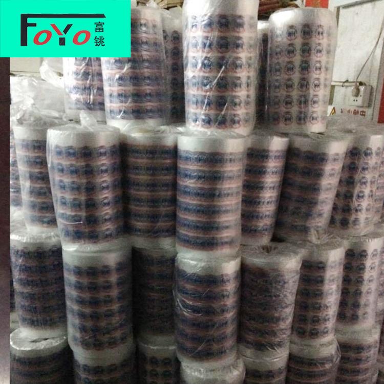 收缩膜厂家批发塑料包装膜可印刷热缩膜袋对折膜