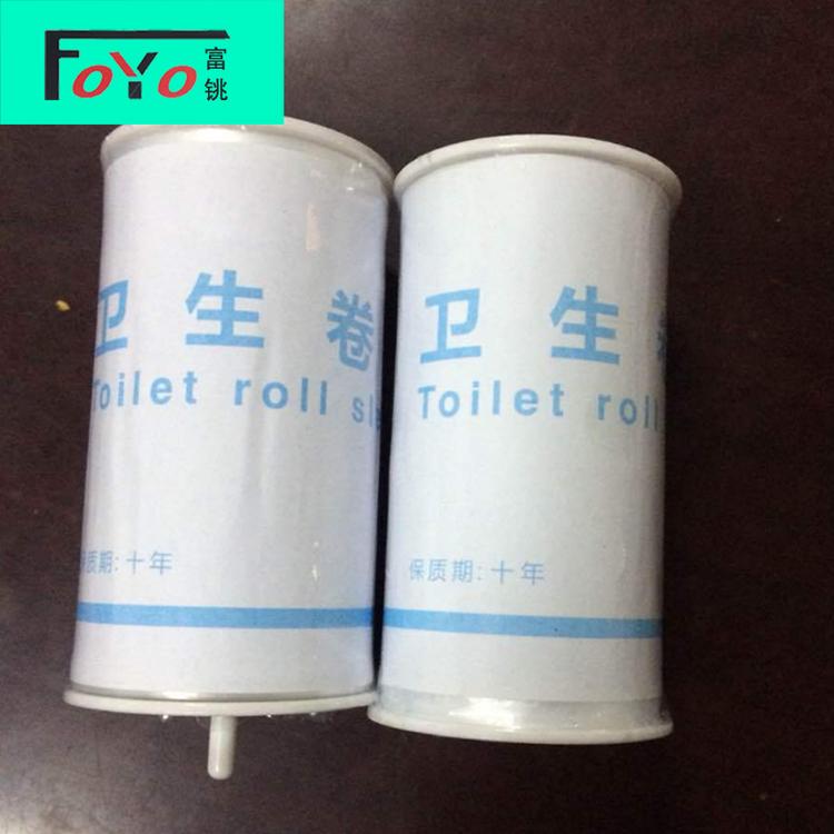 马桶薄膜纸 透明包装保护拉伸防水隔菌膜