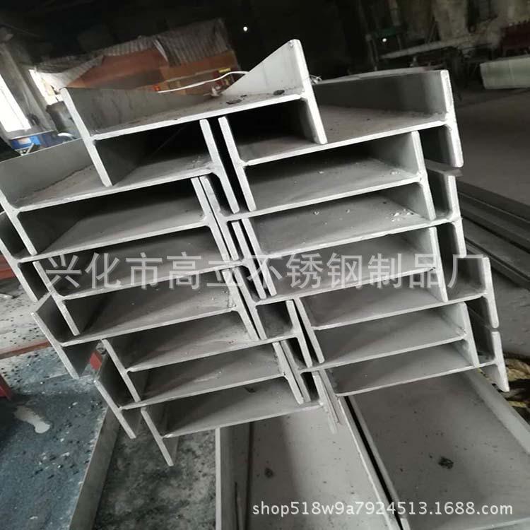 不锈钢H型钢品质优良 不锈钢H型钢应用广泛