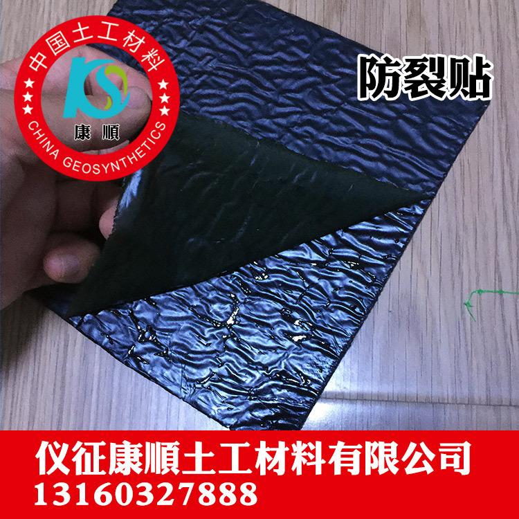 修补抗裂贴 道路防裂贴 抗裂贴现货供应