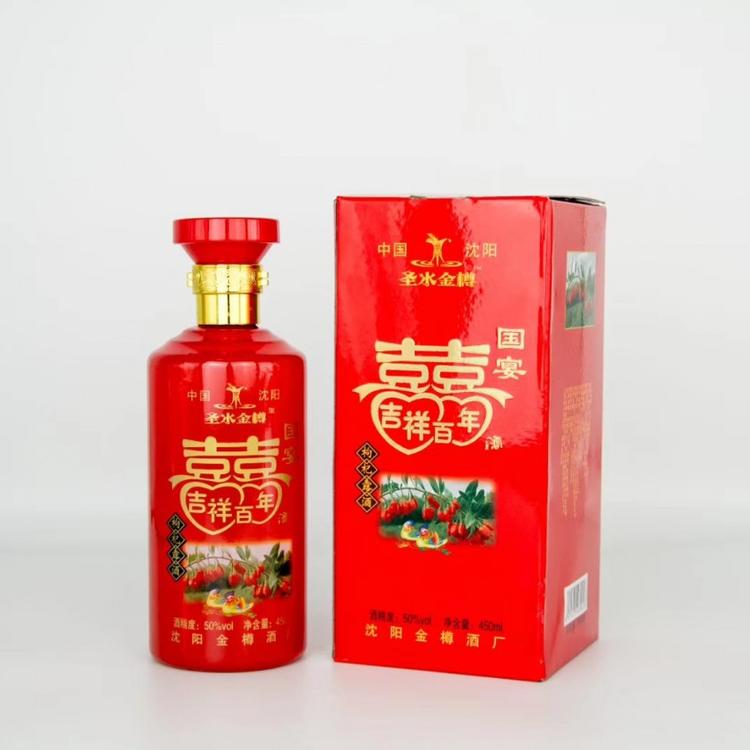 喜酒 53度白酒 婚宴白酒加工厂家