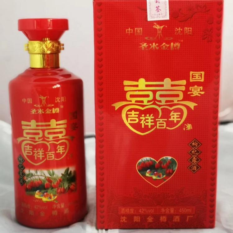 白酒 高粱酒 传统酿造纯粮手工白酒 沈阳喜酒招商加盟