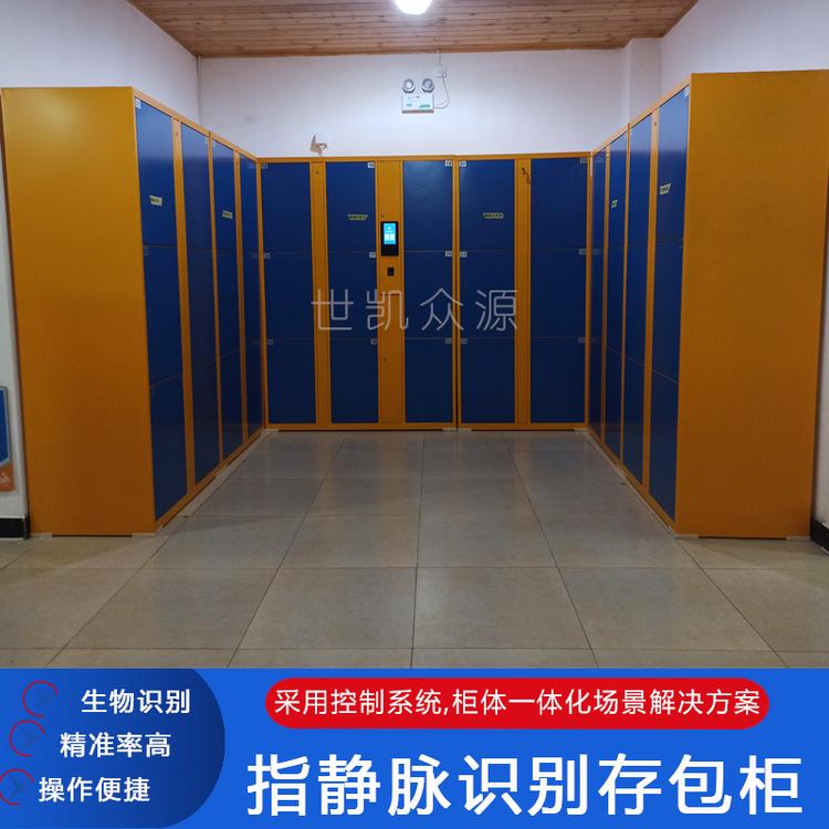 深圳工厂员工指静脉电子存包柜智能储物柜游泳馆指静脉识别寄存柜超市红外条码存包柜