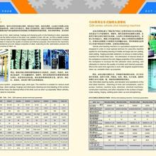 Q38系列悬链式抛丸清理机