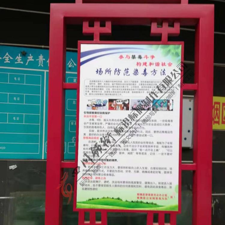 四川公园广场宣传栏制造厂家直销直销设计定制 标识标牌制作