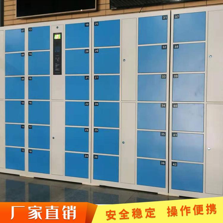 世凯众源刷卡储物柜超市红外条码识别柜浴室指静脉存包柜