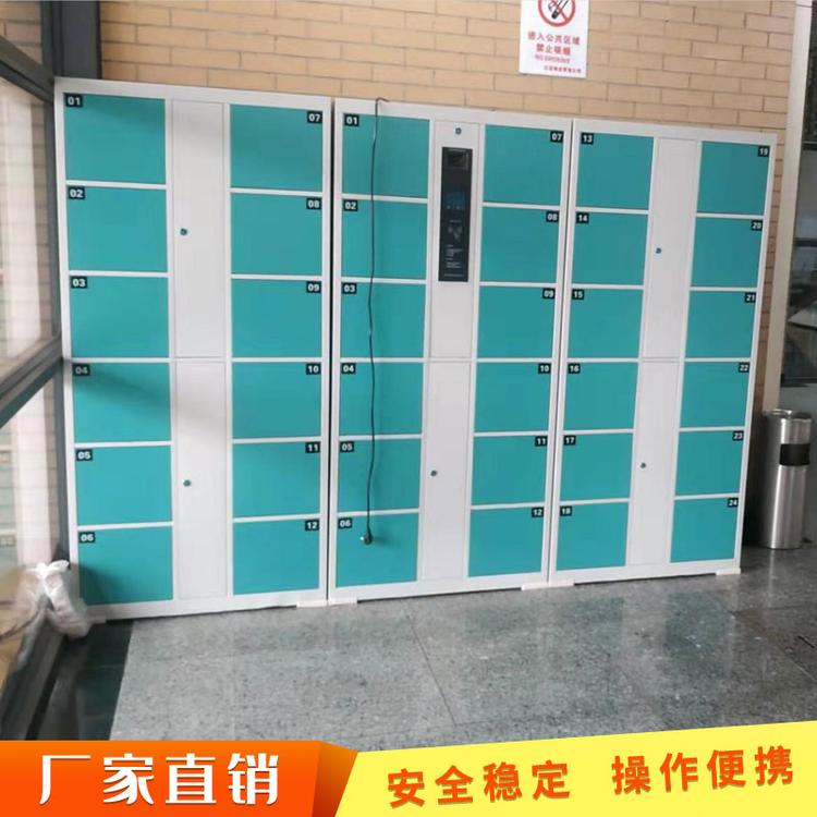 南阳智能指静脉识别储物柜西安高校浴室指静脉电子存包柜游泳馆指静脉包裹暂存柜