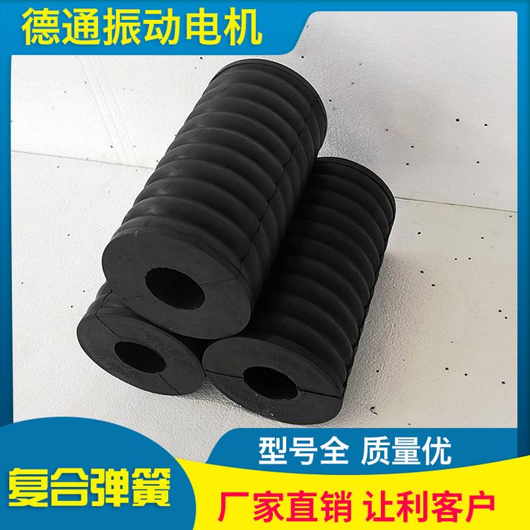 德通振动 复合弹簧 耐油复合橡胶弹簧