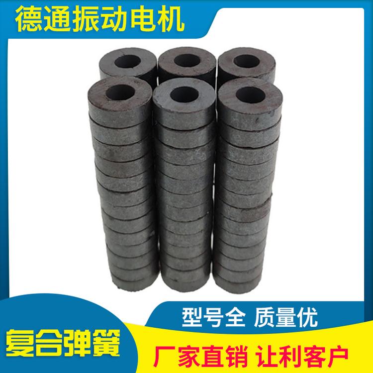 德通振动 复合弹簧 橡胶减震器
