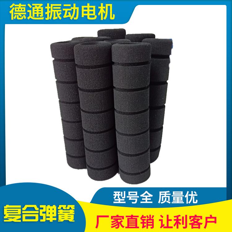 德通振动 复合弹簧 橡胶减震器 橡胶复合弹簧 振动筛弹簧