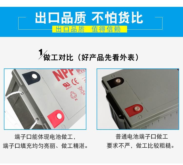 润阳蓄电池6-GFM-180 12V180AH 阀控式铅酸蓄电池厂家