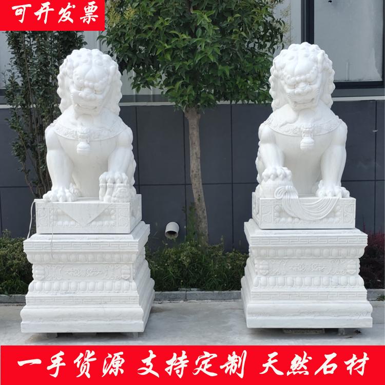 汉白玉石雕狮子  天安门狮子  石狮子雕像 公司门口看门护院镇宅招财摆件