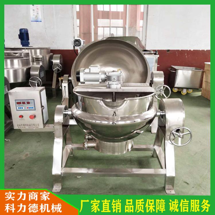 电加热半球形蒸煮锅 食堂用炒菜炒米饭搅拌炒锅 四川辣酱炒制锅 海鲜酱料熬制锅