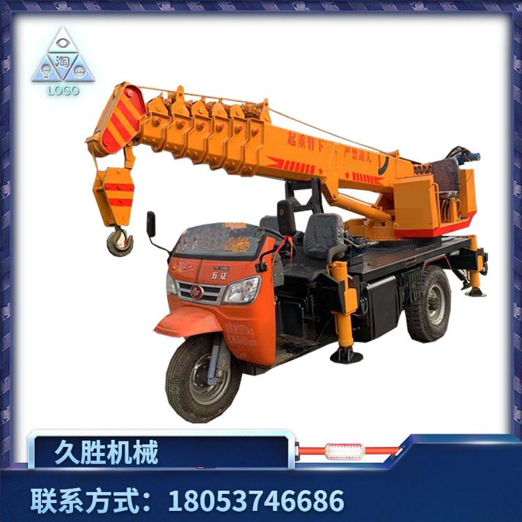 各种吨位三轮起重机 时风底盘农用三轮小吊车 三轮改装多功能小型微型吊车