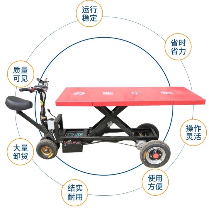 厂家供应大棚电动升降运输    鹏中虎 大棚果园升降运输车  电动升降平台