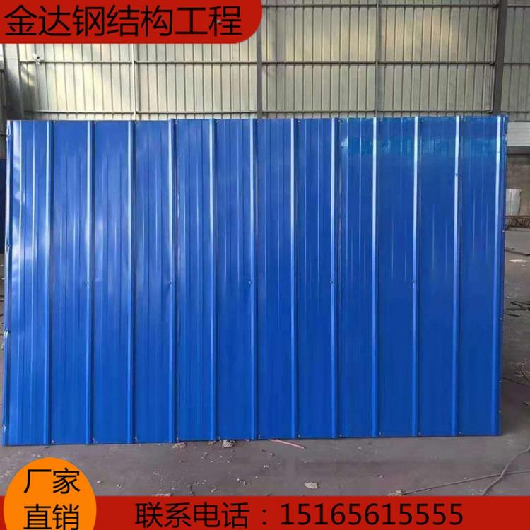 质量保证打包箱金达打包箱厂家