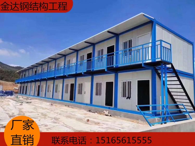支持定制活动板房全国活动板房出售