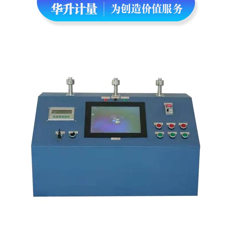 HS-YBZ-ZDQ全自动气体压力校验仪 自动压力校验装置