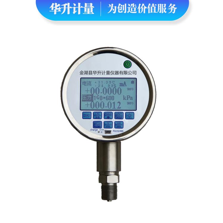 HS-YBZ-YE压力开关校验仪 现场校验仪 精密数字压力表