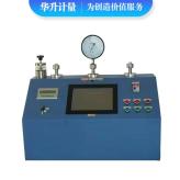 HS-YBZ-ZDY全自动液压压力校验仪 差压变送器校验仪 压力表校验装置