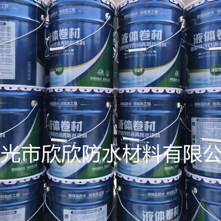 液体卷材防水涂料  高聚物改性沥青防水卷材