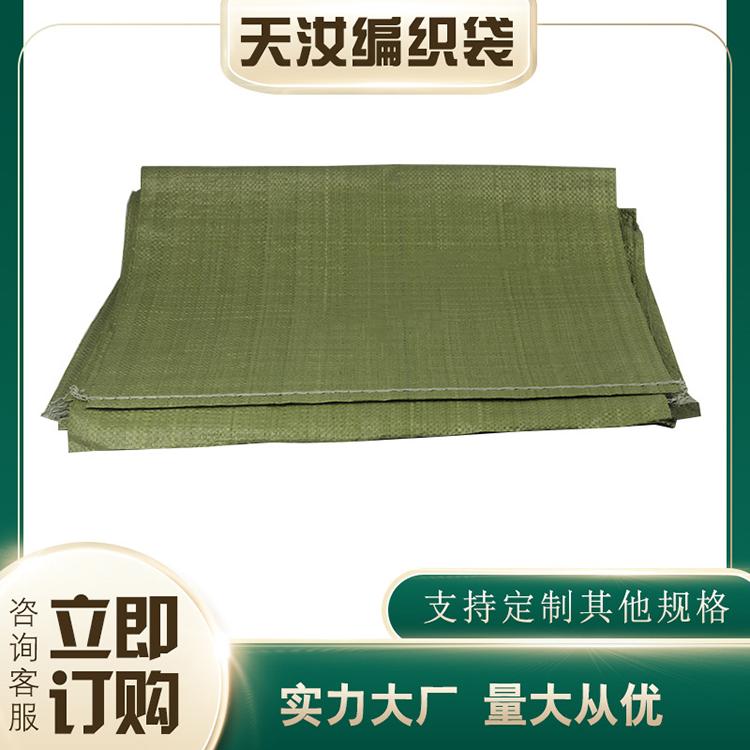 快递编织袋 蛇皮编织袋 彩印编织袋