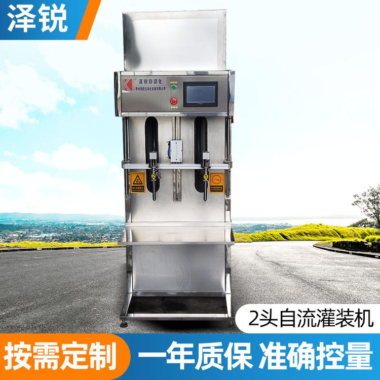 PLC控量自流白酒红酒调味品消毒液矿泉水食用油灌装机 不锈钢防腐 自动上料
