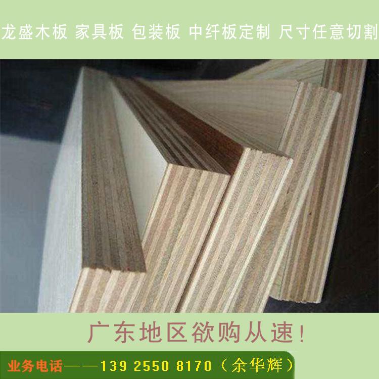 中纤板 家具板  密度板 全国直销  可定制 家具板厂家 全国当天发货  龙盛家具板