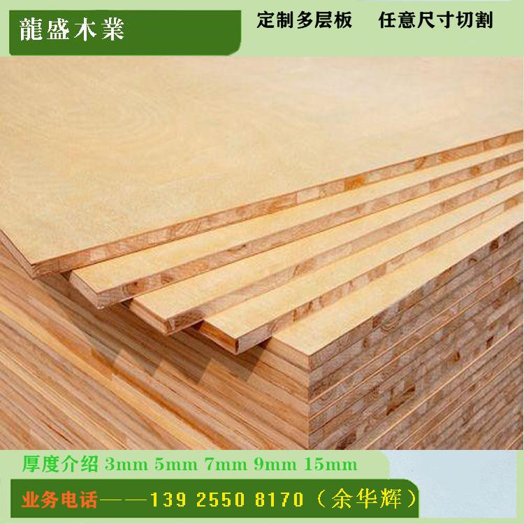 中纤板 家具板  密度板 全国直销  可定制 家具板厂家 全国当天发货  龙盛家具板