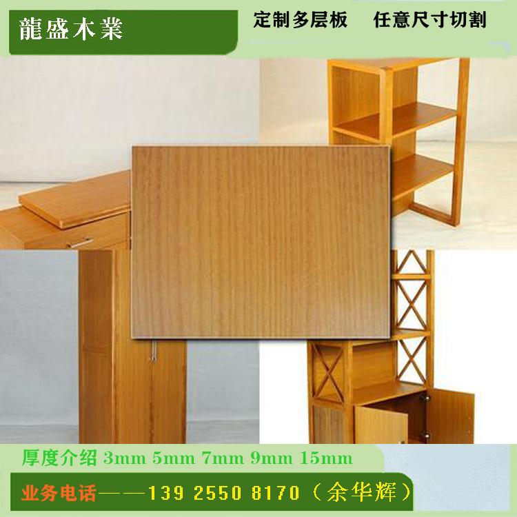 家具板 家具板厂家  供应厂家   家具板可定制  全国当天发货  龙盛家具板